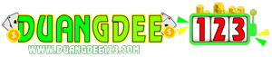 duangdee123 เว็บพนันออนไลน์ฝาก-ถอนออโต้ระบบเสถียร 2025